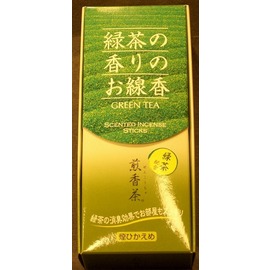 煎香茶